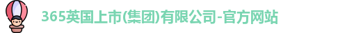 365上市公司官网